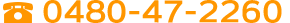 0480-47-2260